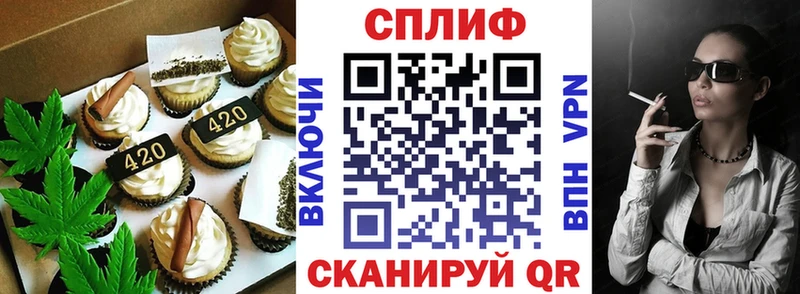 Cannafood марихуана  где найти наркотики  нарко площадка наркотические препараты  Копейск 