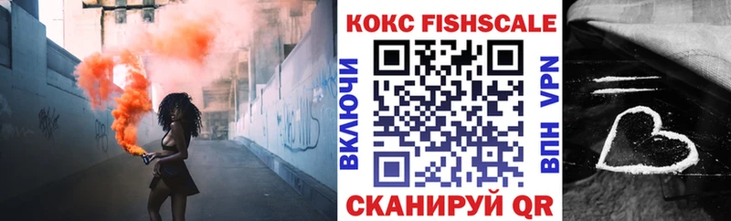 Cocaine Эквадор Копейск