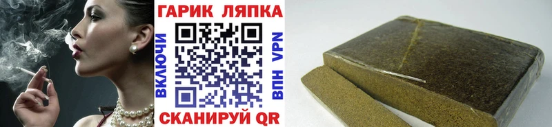 shop Telegram  Копейск  Гашиш Изолятор 