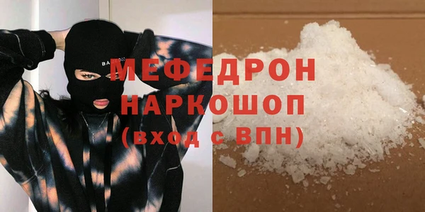стаф Богородицк