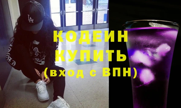 стаф Богородицк