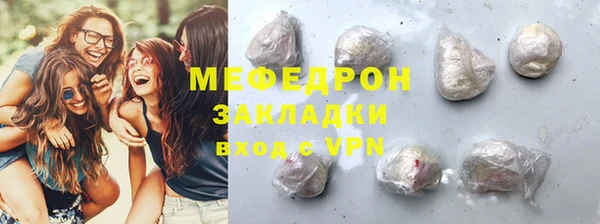соль ск Богородск