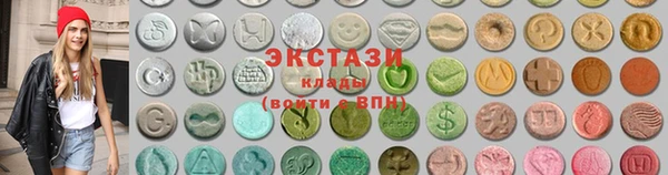 стаф Богородицк