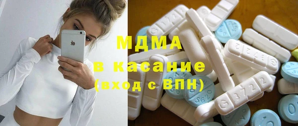 стаф Богородицк