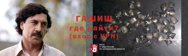 МДПВ Бронницы
