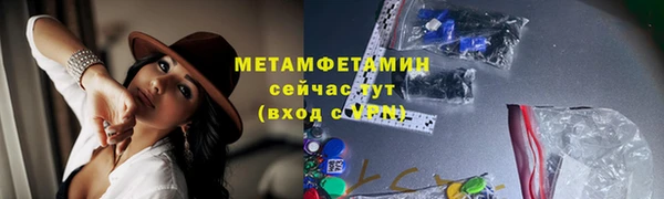 соль ск Богородск