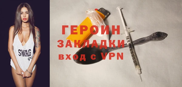 стаф Богородицк