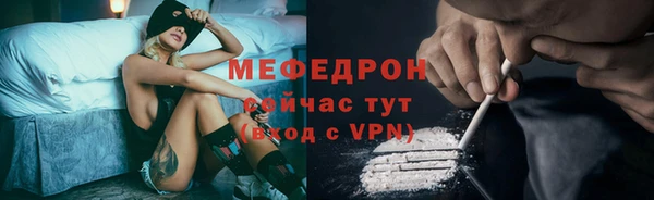 стаф Богородицк