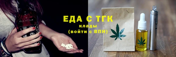соль ск Богородск