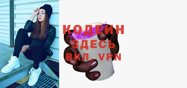 мефедрон Бугульма