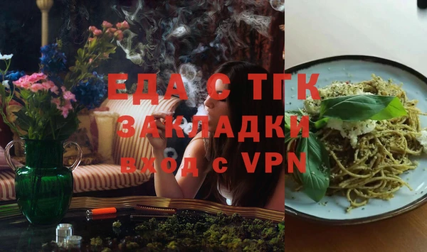 стаф Богородицк