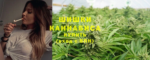 кокаин перу Бородино