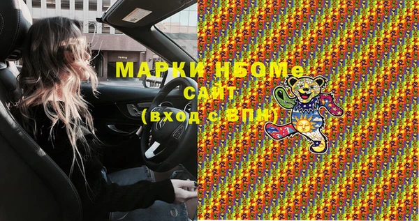 мефедрон Бугульма
