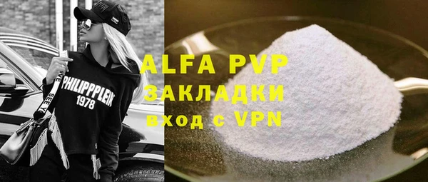 МДПВ Бронницы