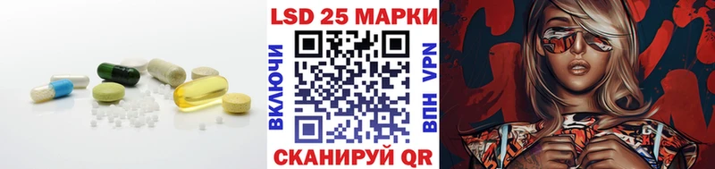 купить наркотики цена  Копейск  ЛСД экстази кислота 
