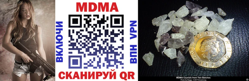 MDMA crystal  как найти закладки  blacksprut ТОР  Копейск 