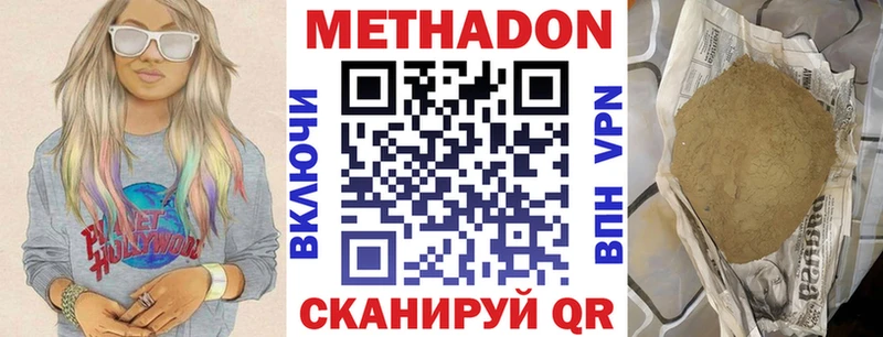 нарко площадка клад  хочу наркоту  Копейск  Метадон VHQ 