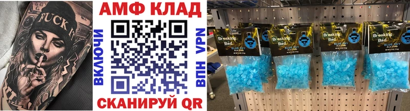 где купить наркоту  Копейск  Первитин кристалл 