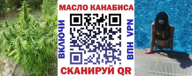 ТГК Wax  Копейск 